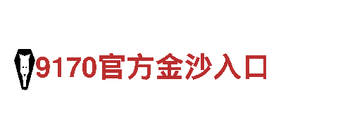 亚投体育网-革命性的出行体验